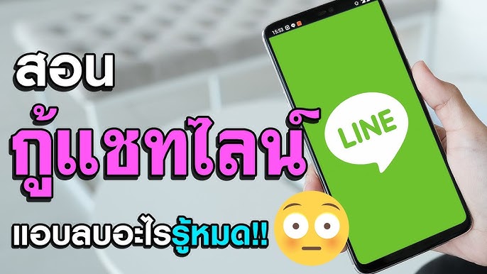 LINE web login